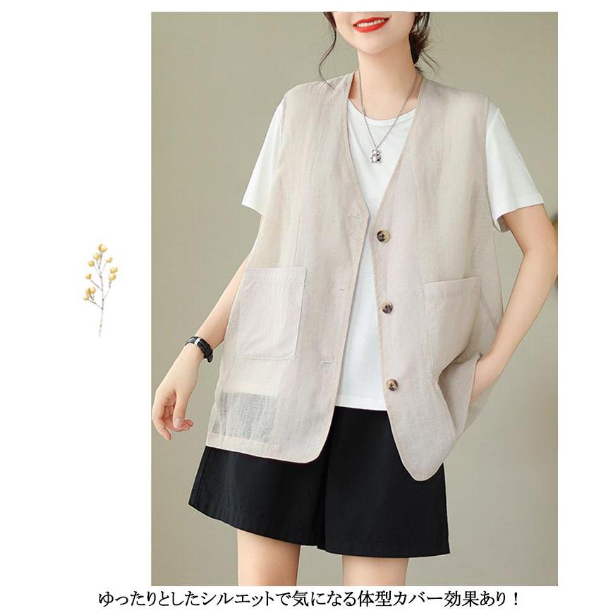 ジレ レディース シアー ベスト リネン 夏 春 春秋 ポケット付き