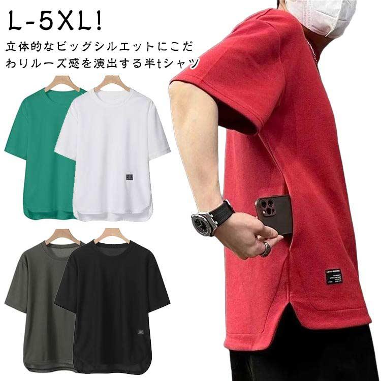 ポケット付き Tシャツ メンズ 半袖 tシャツ クルーネック 丸首