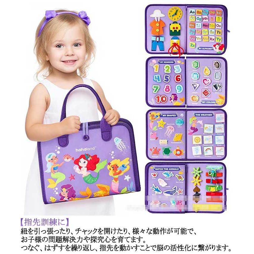 モンテッソーリ ビジーボード おもちゃ 赤ちゃん 知育おもちゃ 知育