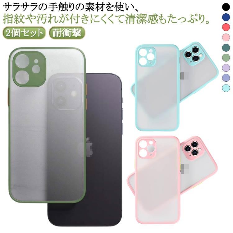 2個セット！】iphone16 iphone16pro 16plus 16promax iphone15  