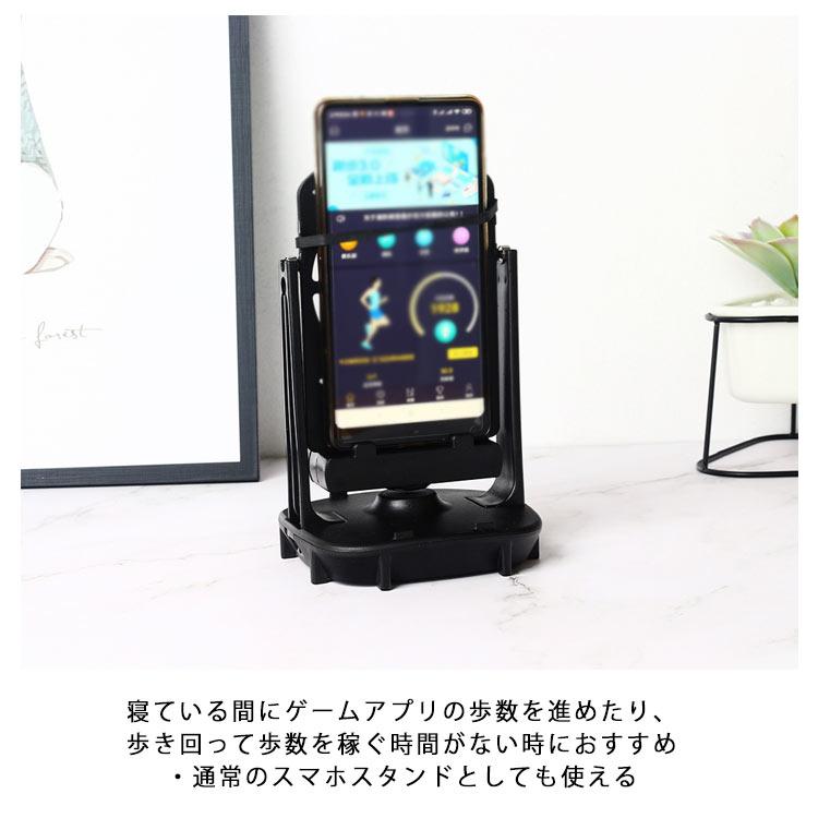 送料無料 スマホ 振り子 歩数 自動 稼ぎ ドラクエウォーク ポケモンgo