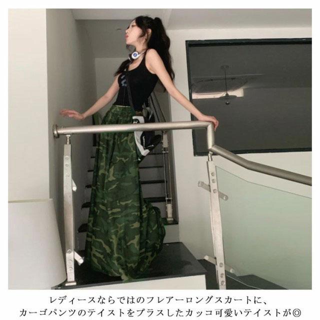 迷彩 チノ カーゴ ロングスカート 綿 ポケット フレアー Aライン