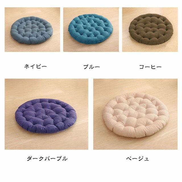 座布団 丸型 クッション 直径65cm 大きい ラウンドクッション 丸座布団