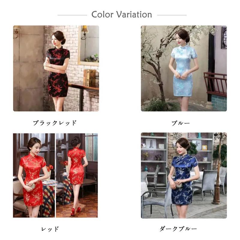 送料無料 チャイナドレス チャイナ服 ワンピース レディース 龍