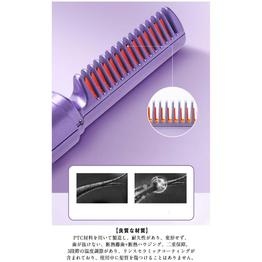 ヒートブラシ コードレス ミニ ブラシアイロン ヘアアイロンブラシ