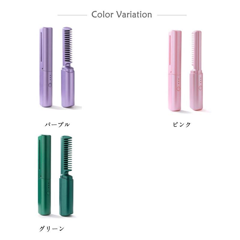 ヒートブラシ コードレス ミニ ブラシアイロン ヘアアイロンブラシ