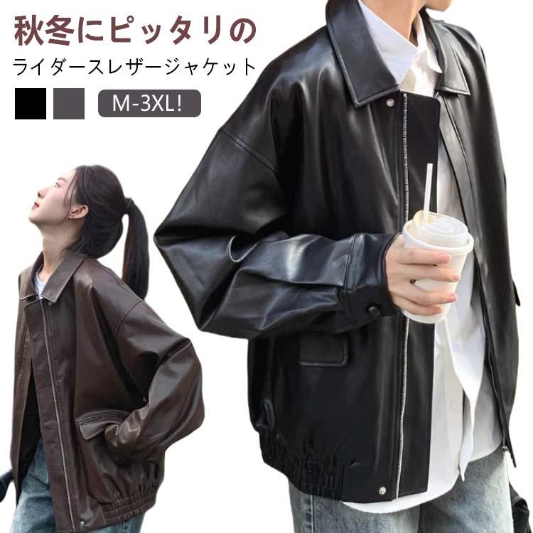 レザージャケット レディース ジャケット PUレザー ライダース