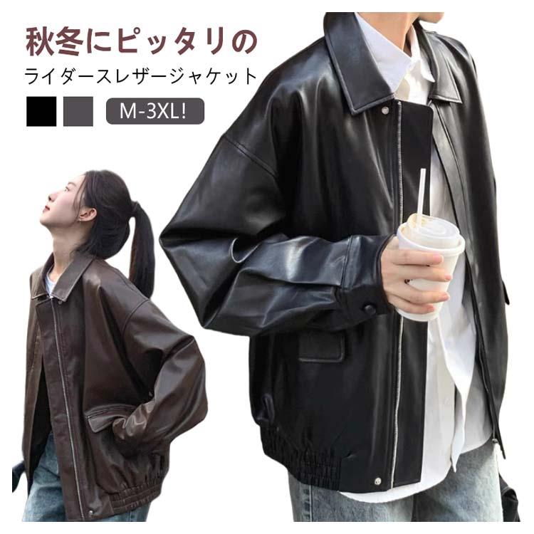 レザージャケット レディース ジャケット PUレザー ライダース