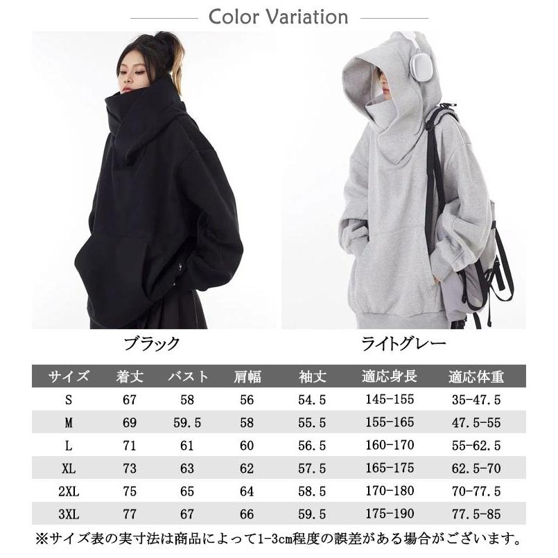 男女兼用 ボリュームネックパーカー レディース メンズ フード付き