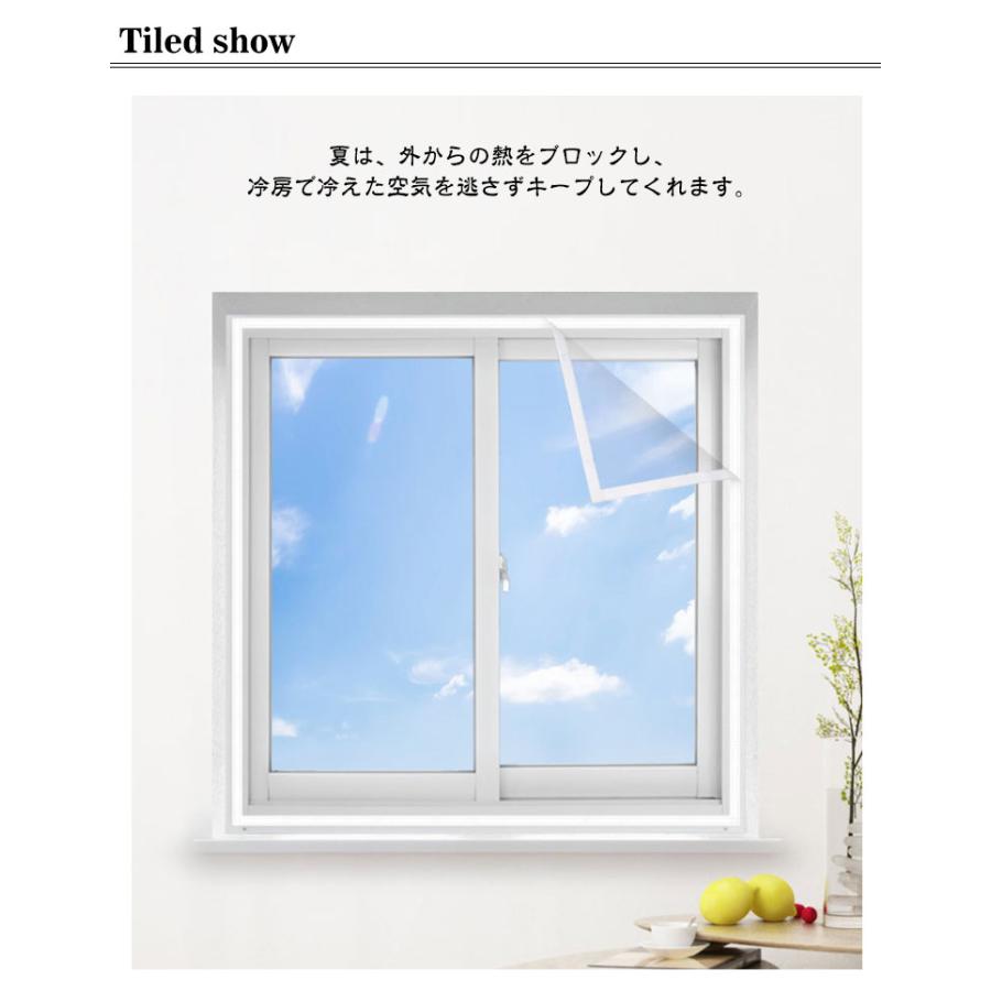 断熱カーテン ビニールカーテン クリア 防寒 寒さ対策 窓からの冷気