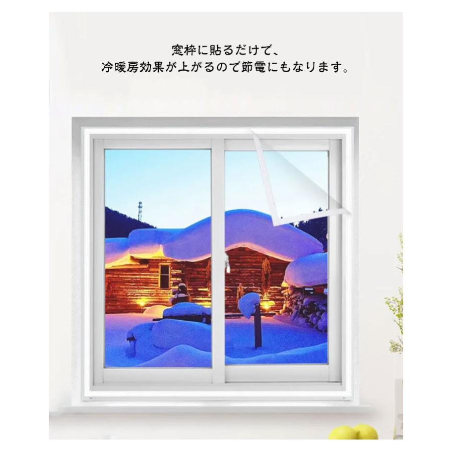 断熱カーテン ビニールカーテン クリア 防寒 寒さ対策 窓からの冷気