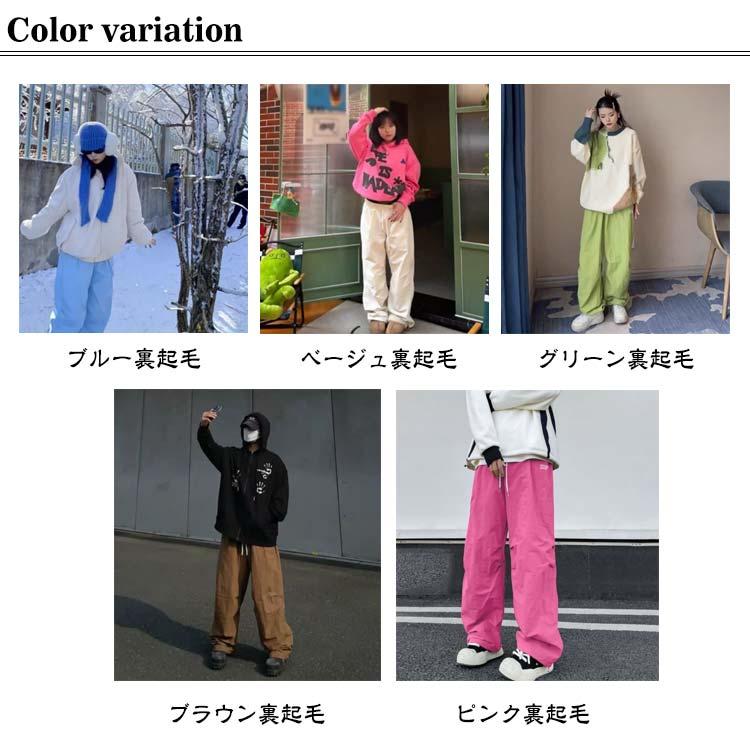 裏起毛 スノーパンツ レディース メンズ スキーパンツ 大人 防水