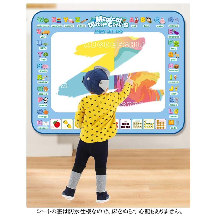 お絵かきシート 水で描くペンセット 80×60cm おえかきマット 知育