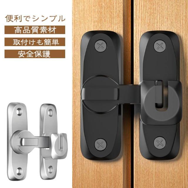 引き戸 鍵 後付け ドアロック 90度 180度兼用 取り付け簡単 穴あけ不要 ドアバックル 亜鉛合金 ドア留め金ロック 回転式 フリップラッ gem7 - 通販 - Yahoo ショッピング