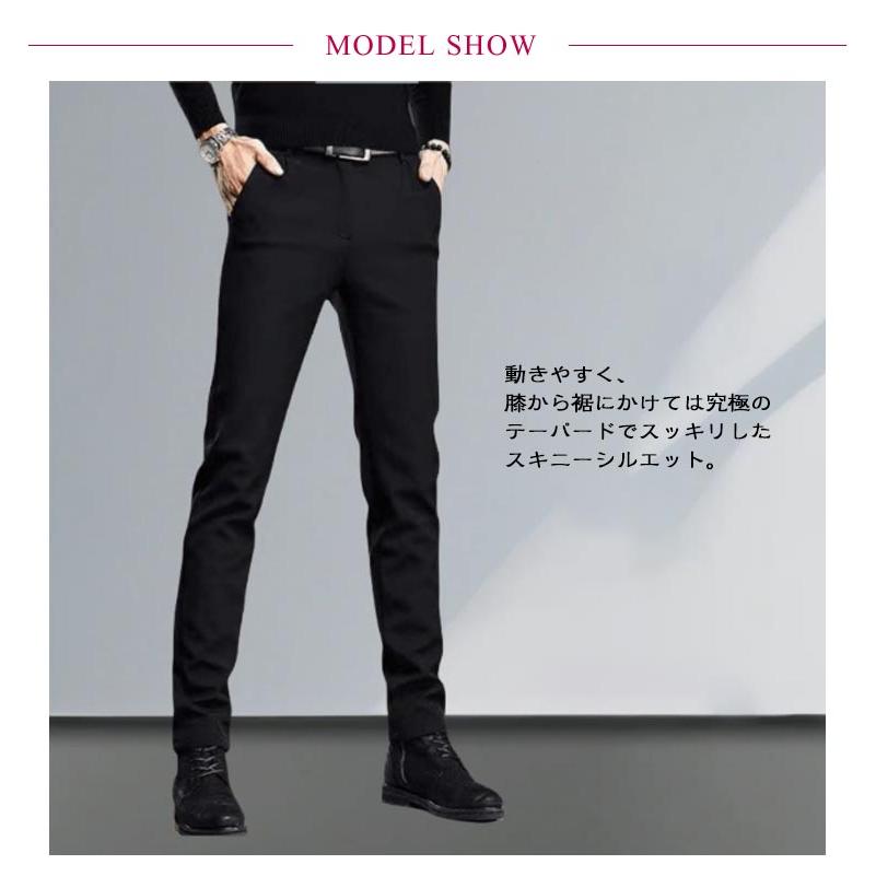 ストレッチ パンツ メンズ スリムパンツ 春 秋 夏用 薄手 スキニー