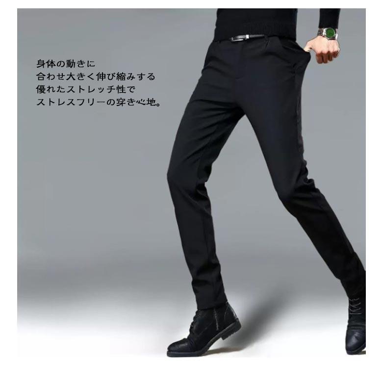 ストレッチ パンツ メンズ スリムパンツ 春 秋 夏用 薄手 スキニー