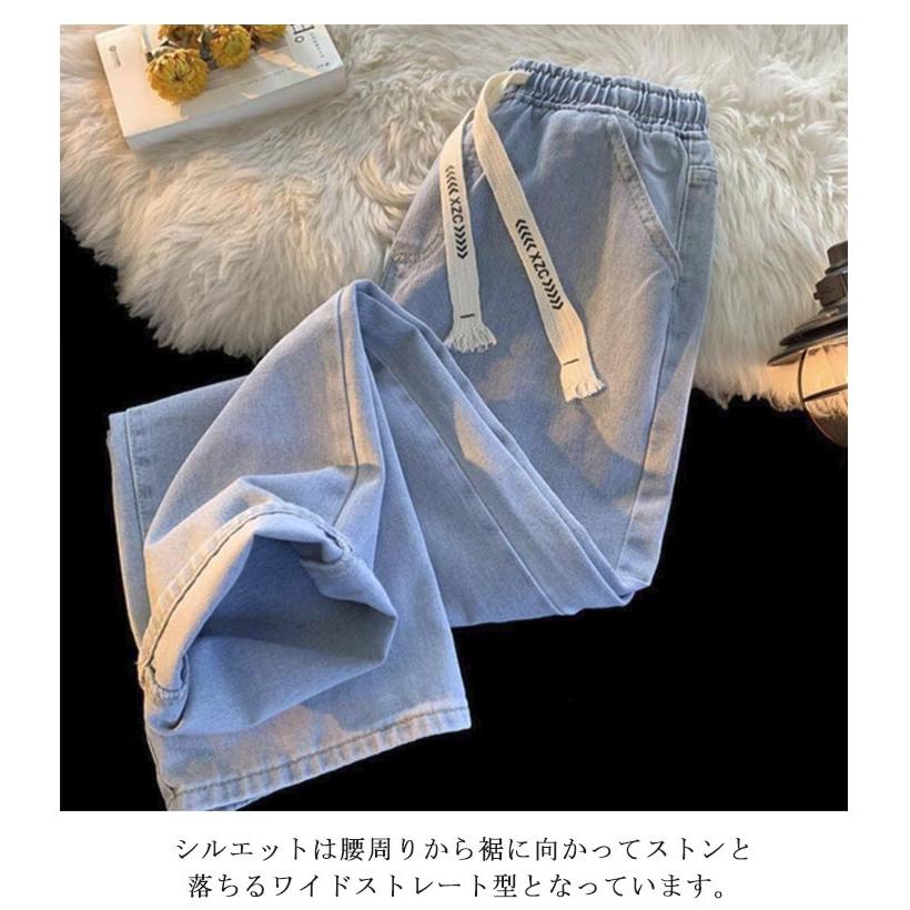 ワイドパンツ デニムパンツ メンズ 春 夏 秋 ジーパン ジーンズ