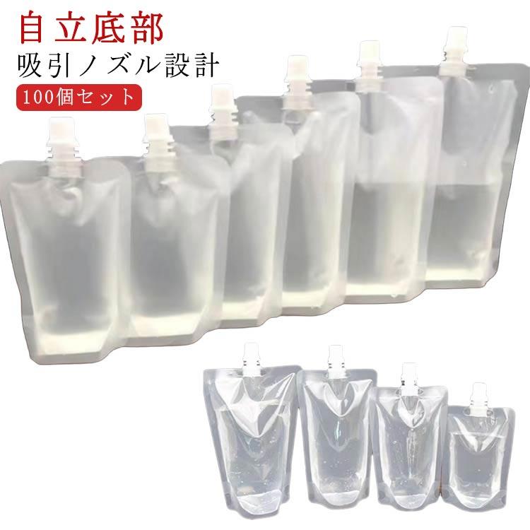 100個入り スパウトパウチ 透明 30ml 50ml 100ml 150ml 200ml 250ml