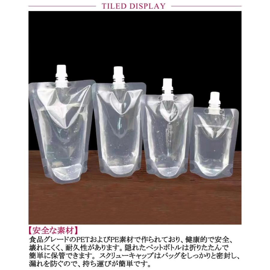 100個入り スパウトパウチ 透明 30ml 50ml 100ml 150ml 200ml 250ml