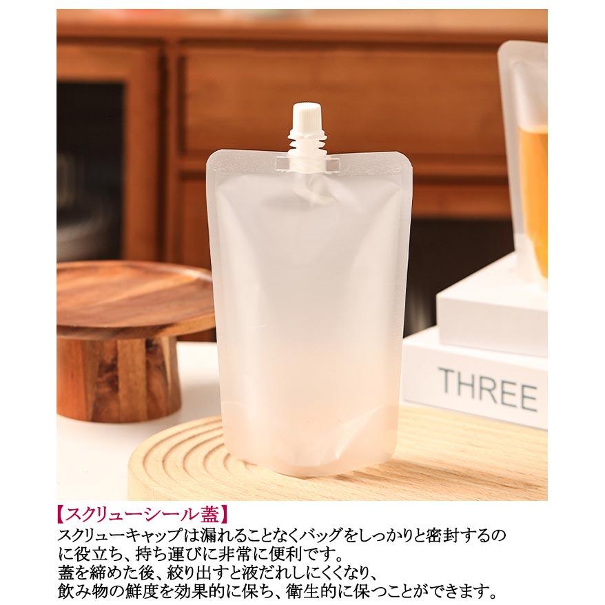 100個入り スパウトパウチ 透明 30ml 50ml 100ml 150ml 200ml 250ml
