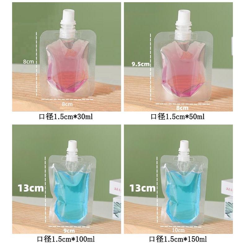 100個入り スパウトパウチ 透明 30ml 50ml 100ml 150ml 200ml 250ml