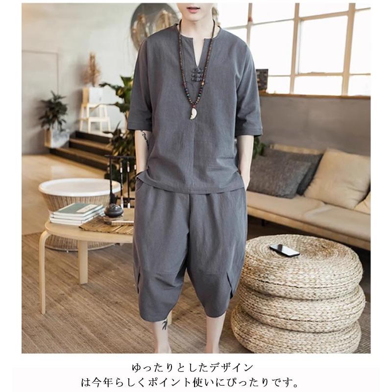 綿麻上下セット セットアップ メンズ リネン 夏用 春夏 半袖 五分袖 T