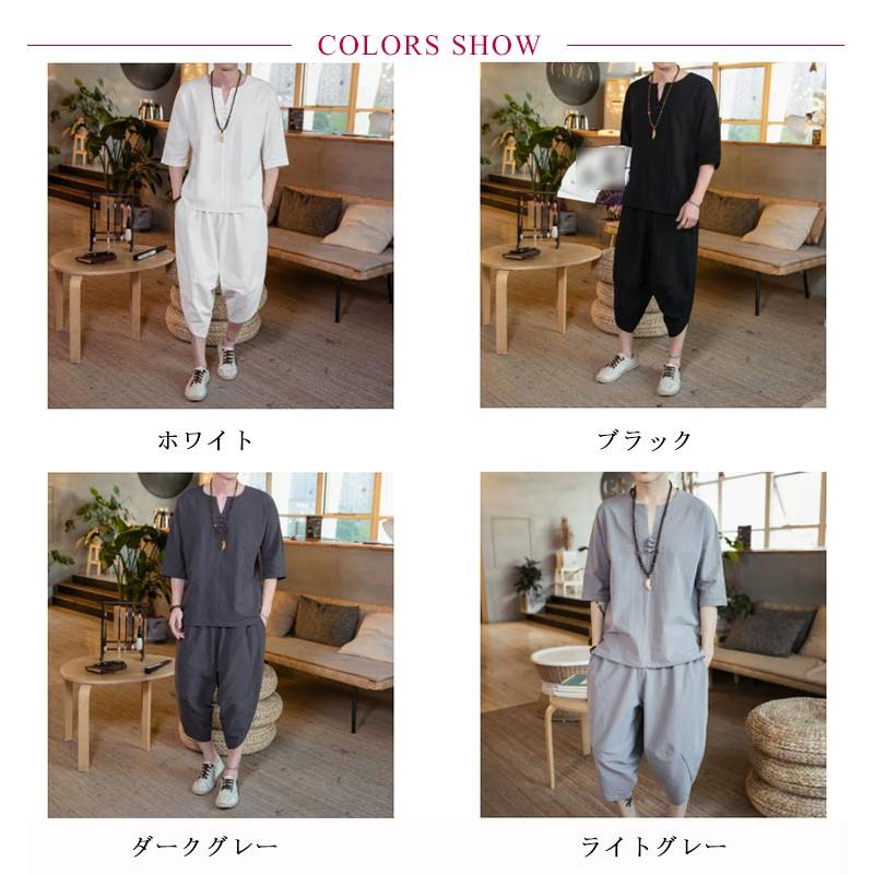 綿麻上下セット セットアップ メンズ リネン 夏用 春夏 半袖 五分袖 T