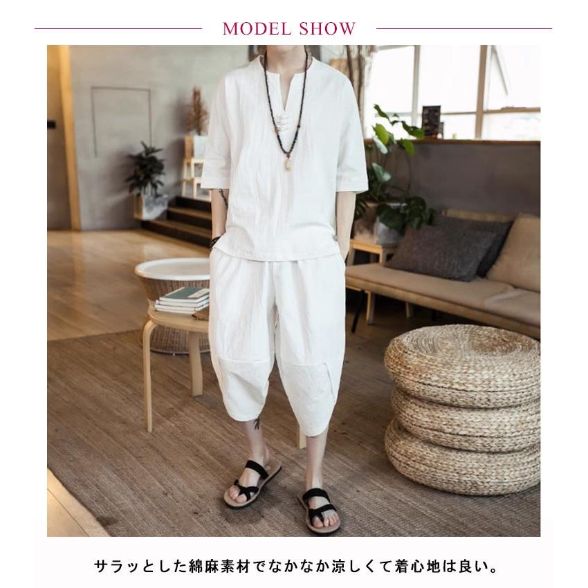 綿麻上下セット セットアップ メンズ リネン 夏用 春夏 半袖 五分袖 T