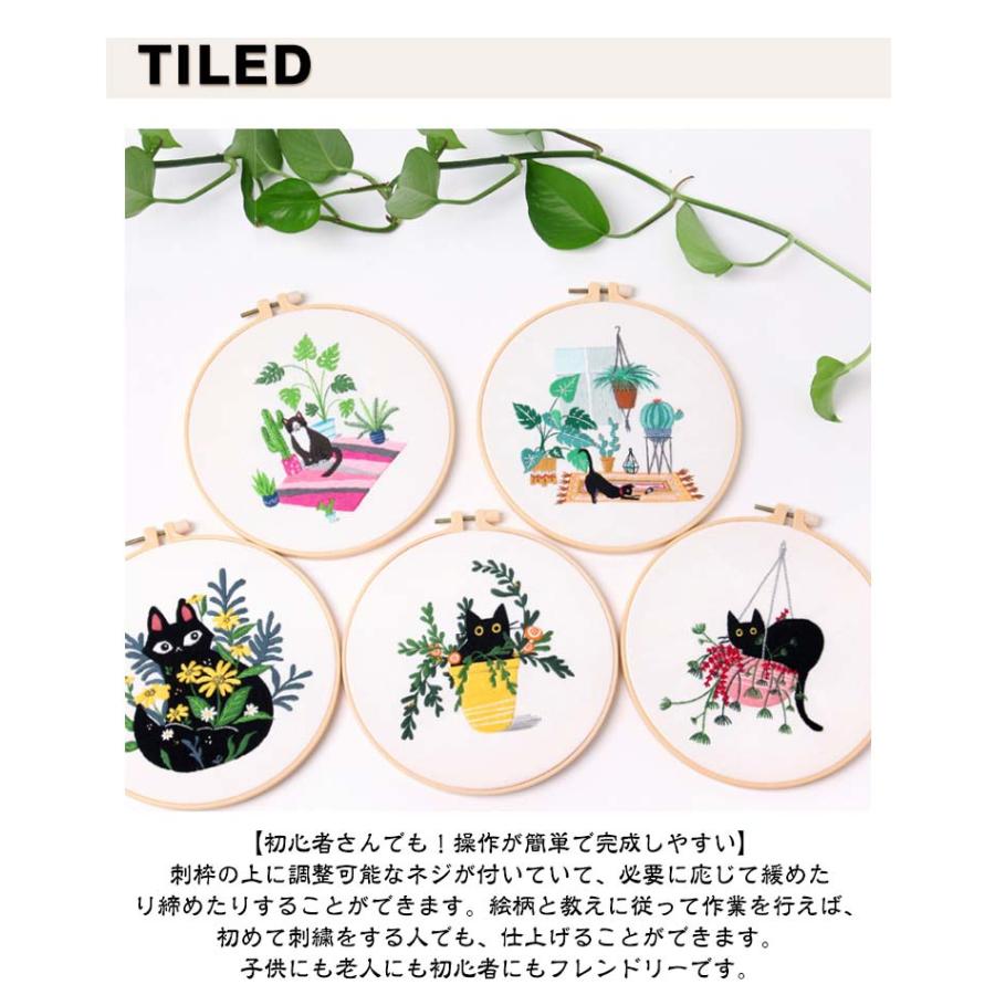 刺繍キット 猫 花 初心者 セット ししゅうキット 刺しゅう クロス