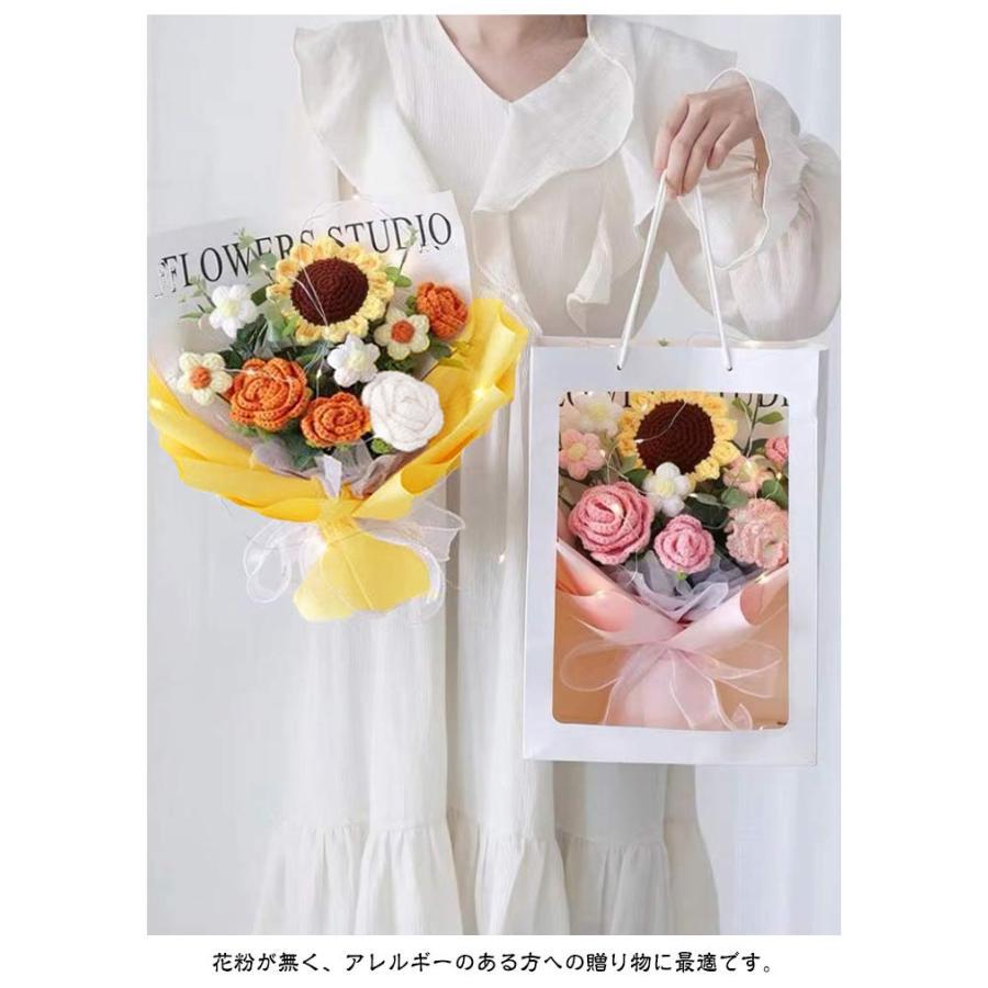 LEDライト付き ぬいぐるみ花束 かぎ針編み 完成品 編み物 枯れない花