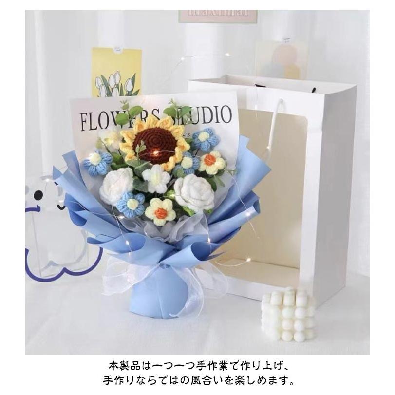 LEDライト付き ぬいぐるみ花束 かぎ針編み 完成品 編み物 枯れない花
