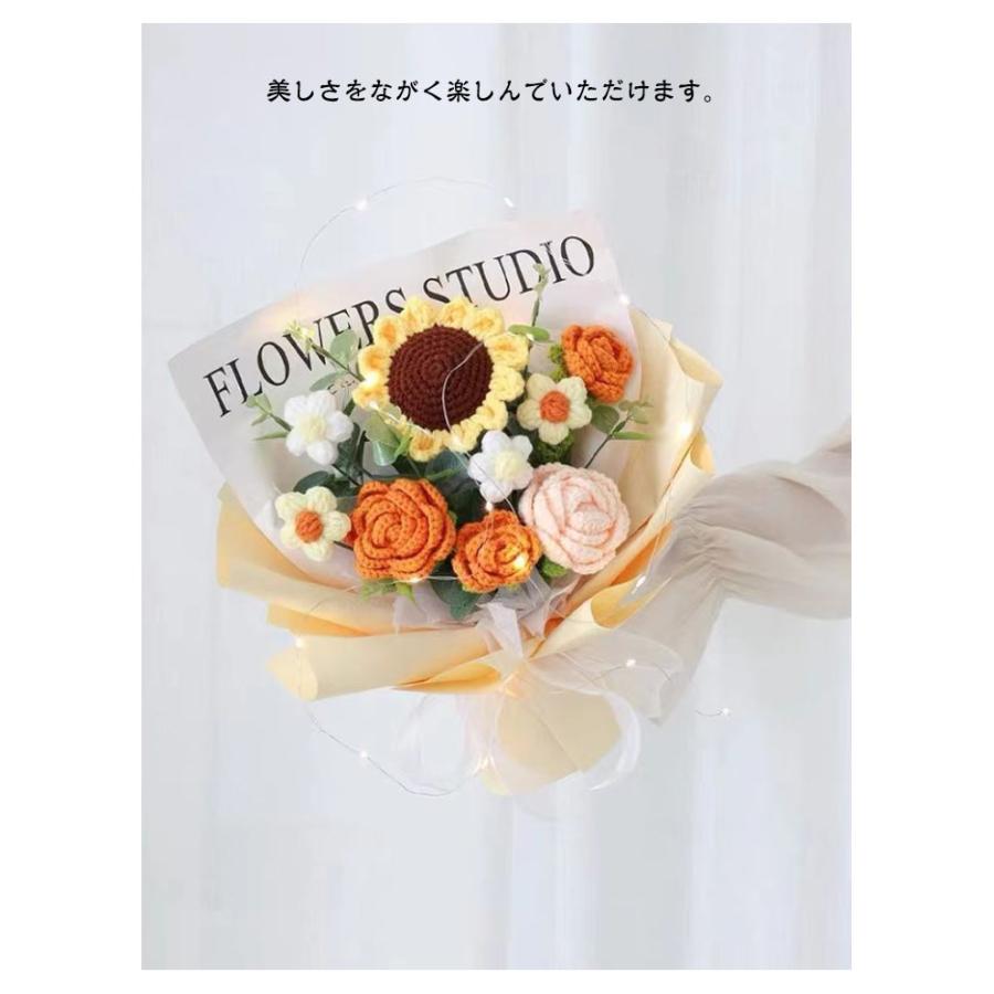 LEDライト付き ぬいぐるみ花束 かぎ針編み 完成品 編み物 枯れない花