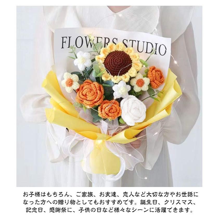 LEDライト付き ぬいぐるみ花束 かぎ針編み 完成品 編み物 枯れない花