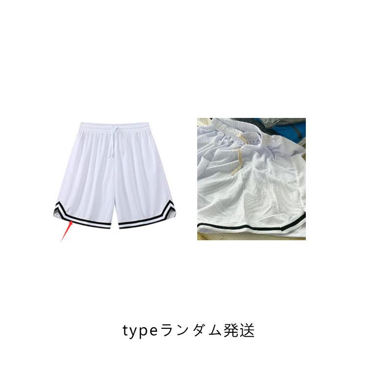 2枚セット！バスケパンツ メンズ レディース ショートパンツ ハーフ