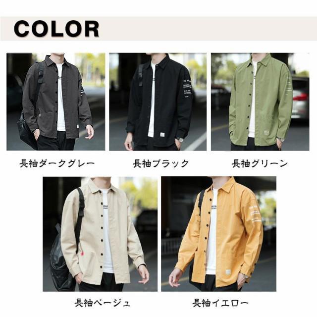 シャツ メンズ 夏 七分袖 春 秋 長袖 カジュアルシャツ 開襟シャツ