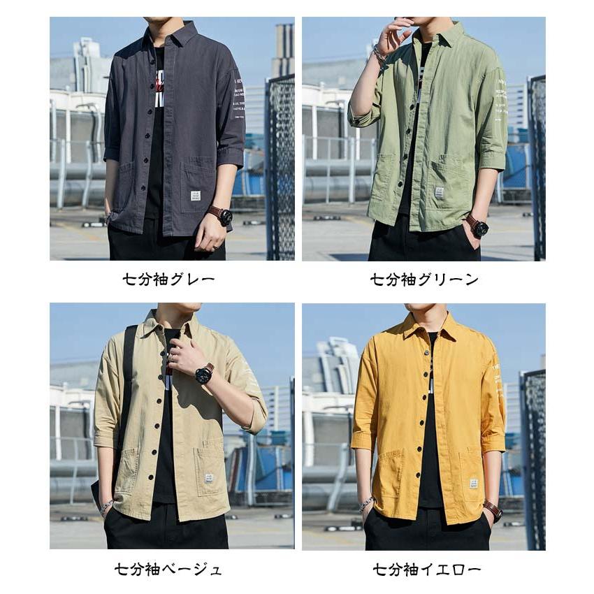 シャツ メンズ 夏 七分袖 春 秋 長袖 カジュアルシャツ 開襟シャツ