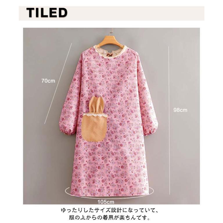 送料無料 割烹着 保育士 かわいい おしゃれ かっぽう着 花柄 ロング