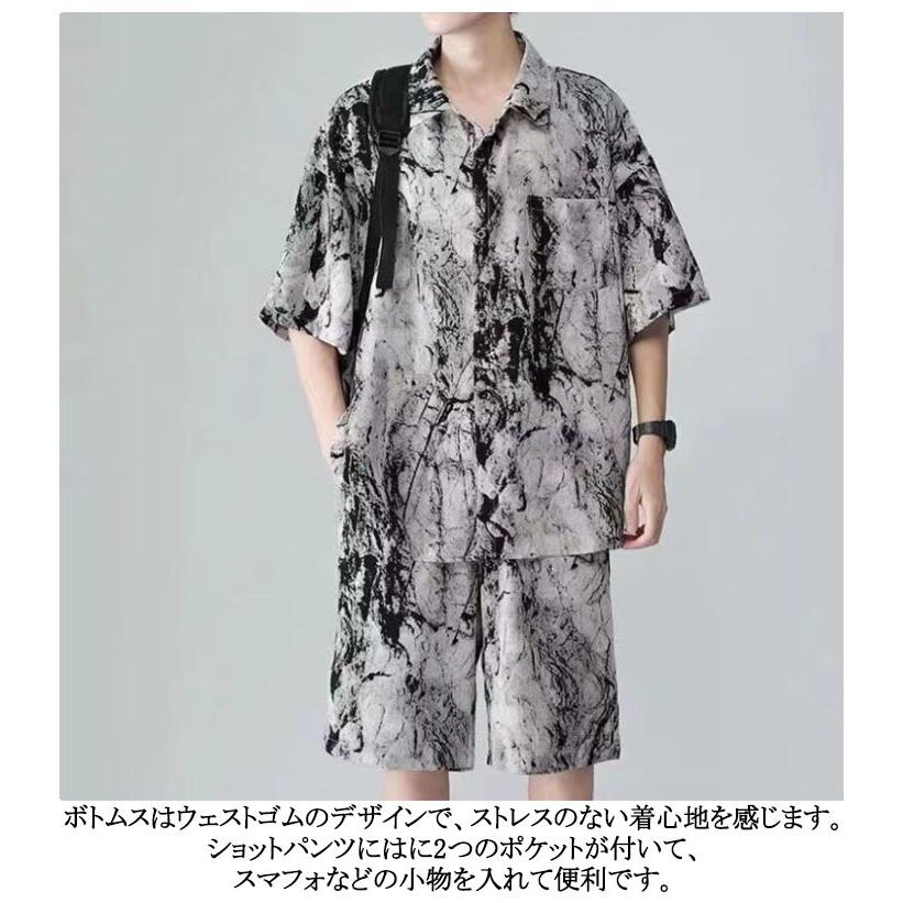 アロハシャツ セットアップ メンズ 上下セット 接触冷感 半袖シャツ
