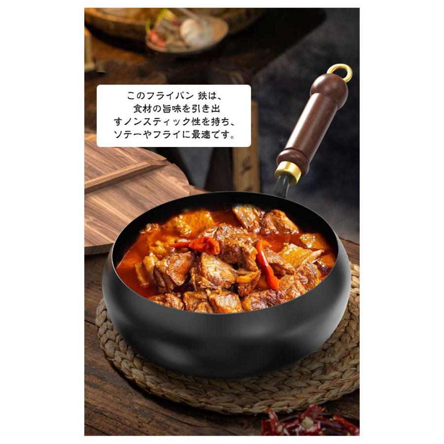 なべ様 フライパン 鉄鍋 鍋 木柄 24cm 中華鍋 鉄フライパン 焦げ付かない 伝統