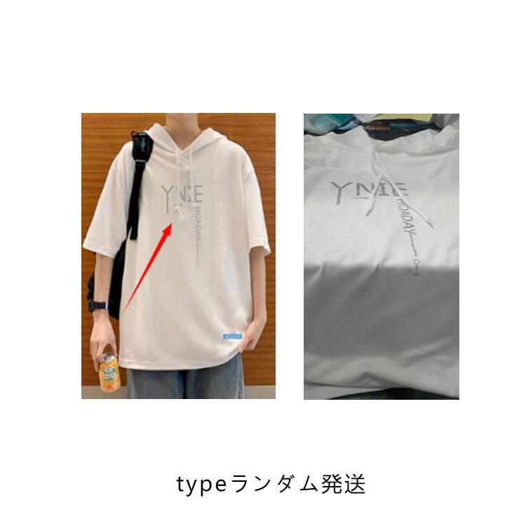 新品☆5L6L♪おしゃれなTシャツ半袖パーカーなど5枚まとめて♪☆D753 半袖パーカー メンズ Tシャツ フード付きTシャツ パーカー 半袖 t