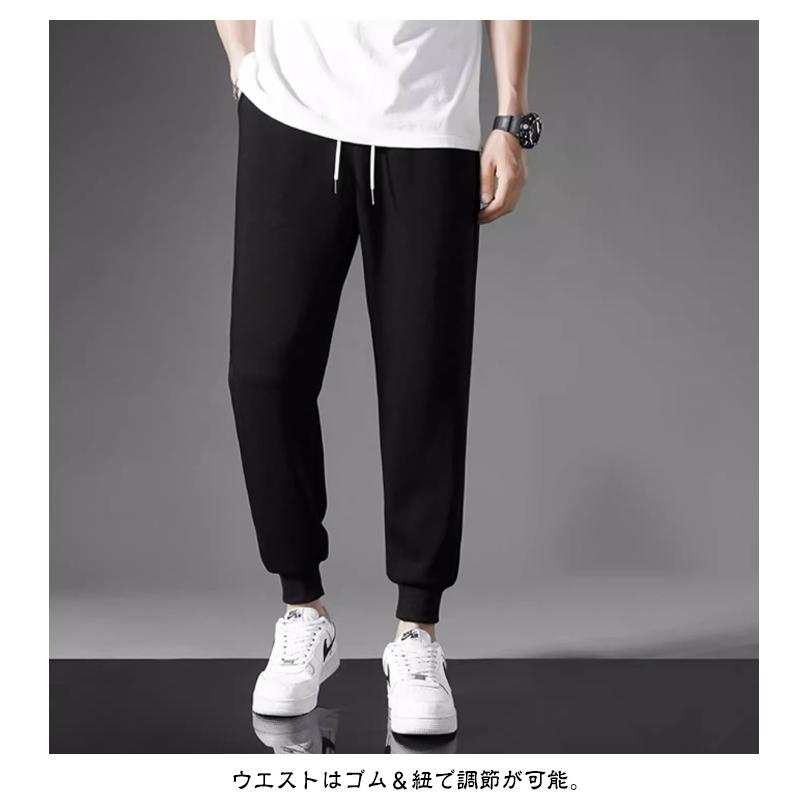 スウェットパンツ メンズ 2タイプ ジョガーパンツ ストレートパンツ