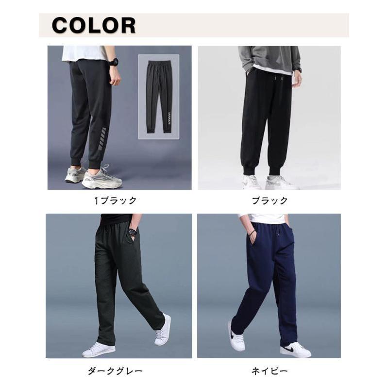 スウェットパンツ メンズ 2タイプ ジョガーパンツ ストレートパンツ