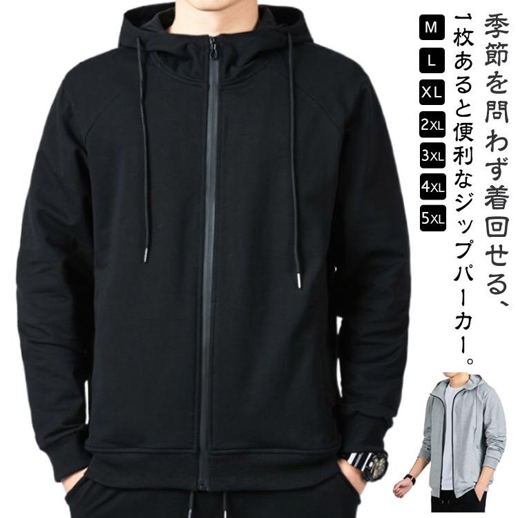 8 YARDS HACHIYARDS メンズフード付きパーカー 楽天市場】パーカー メンズ ZIP パーカー【 送料無料 】全2色