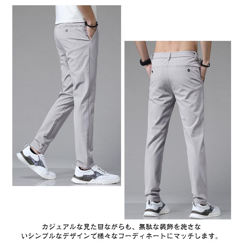 ゴルフウェア メンズ アイスシルク パンツ 接触冷感 ロングパンツ