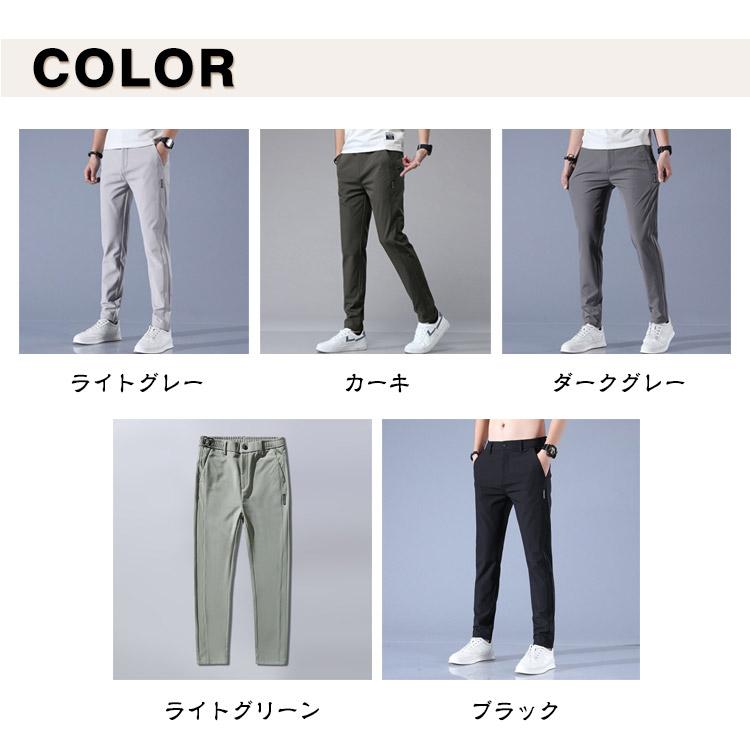 ゴルフウェア メンズ アイスシルク パンツ 接触冷感 ロングパンツ