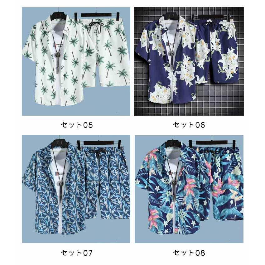 アロハシャツ 短パン セットアップ メンズ 花柄 総柄 夏 半袖 シャツ