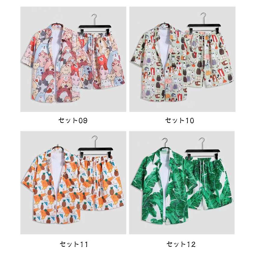 アロハシャツ 短パン セットアップ メンズ 花柄 総柄 夏 半袖 シャツ