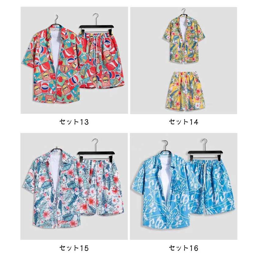 アロハシャツ 短パン セットアップ メンズ 花柄 総柄 夏 半袖 シャツ