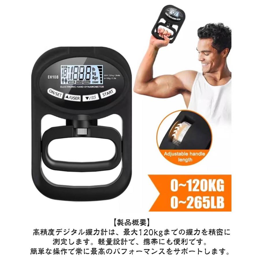 WeiHeng デジタル握力計 WeiHeng デジタル握力計 WeiHeng デジタル握力計