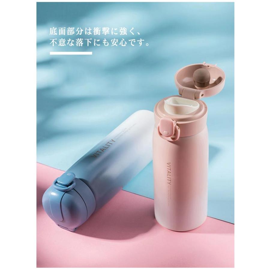 水筒 紐付き 直飲みタイプ 380ml 520ml 大容量 保冷 マグボトル 大人
